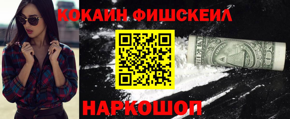 Павлово  где продают наркотики  Вход с VPN  КОКАИН Колумбийский 