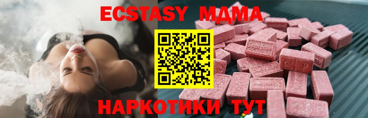 Экстази louis Vuitton  Вход с VPN  Ecstasy  ЭКСТАЗИ Punisher  площадка какой сайт  Павлово 