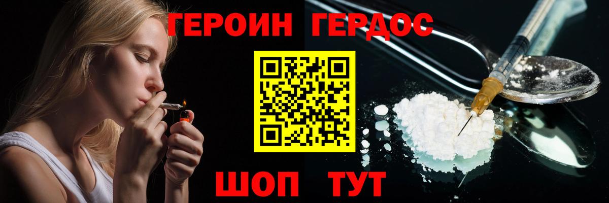 Мефедрон кристаллы  COCAIN  ГАШ  МАРИХУАНА  Сколько стоит  Павлово  Вход с VPN 