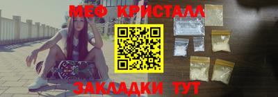 ПСИЛОЦИБИНОВЫЕ ГРИБЫ Ставрополь