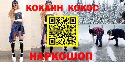 ПСИЛОЦИБИНОВЫЕ ГРИБЫ Ставрополь