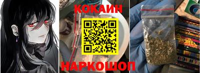 ПСИЛОЦИБИНОВЫЕ ГРИБЫ Ставрополь