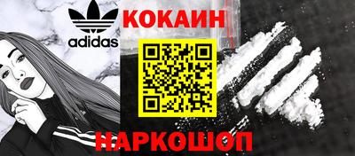 ПСИЛОЦИБИНОВЫЕ ГРИБЫ Ставрополь