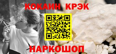 ПСИЛОЦИБИНОВЫЕ ГРИБЫ Ставрополь