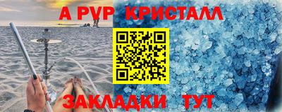 ПСИЛОЦИБИНОВЫЕ ГРИБЫ Ставрополь
