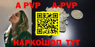 ПСИЛОЦИБИНОВЫЕ ГРИБЫ Ставрополь
