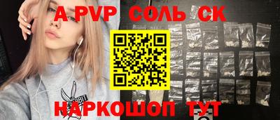 твердый Старая Купавна