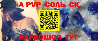 твердый Старая Купавна