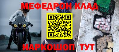 ПСИЛОЦИБИНОВЫЕ ГРИБЫ Ставрополь
