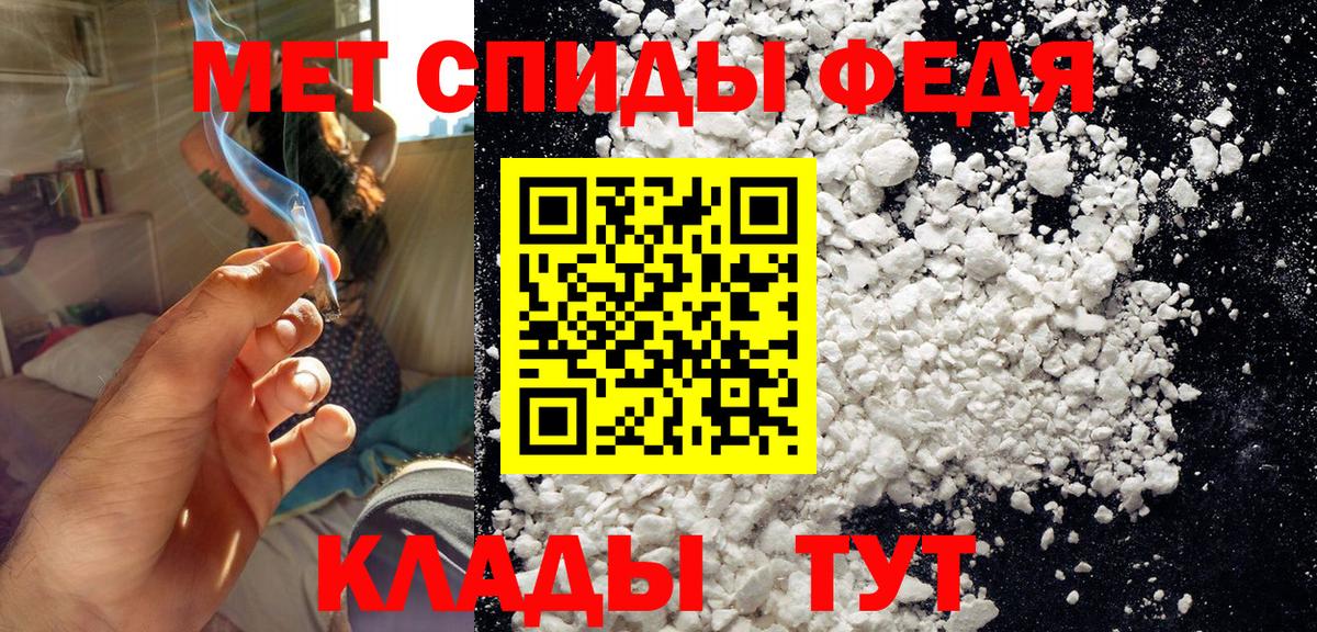 Павлово  Первитин кристалл  Вход с VPN 
