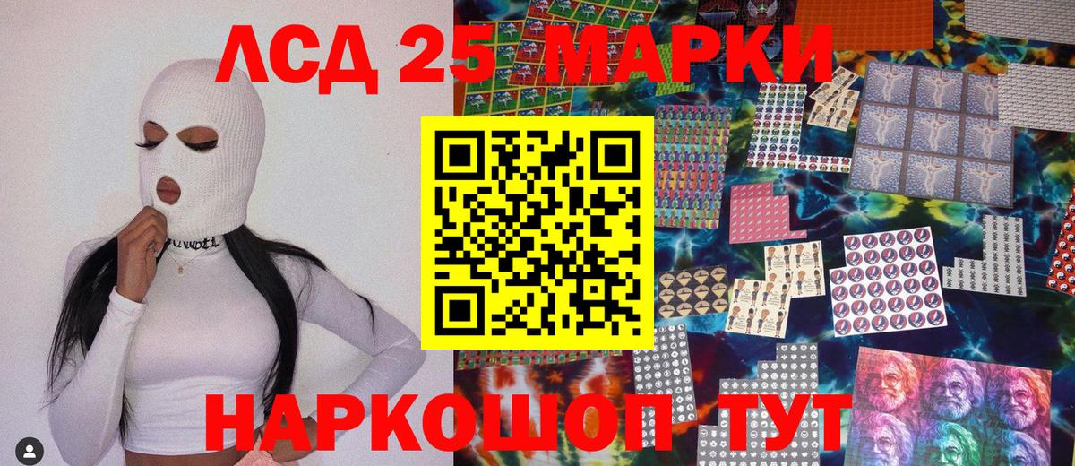 Марки NBOMe 1,5мг Павлово