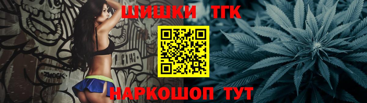 Павлово  Конопля Amnesia  Вход с VPN  Бошки Шишки White Widow  Бошки Шишки Amnesia 